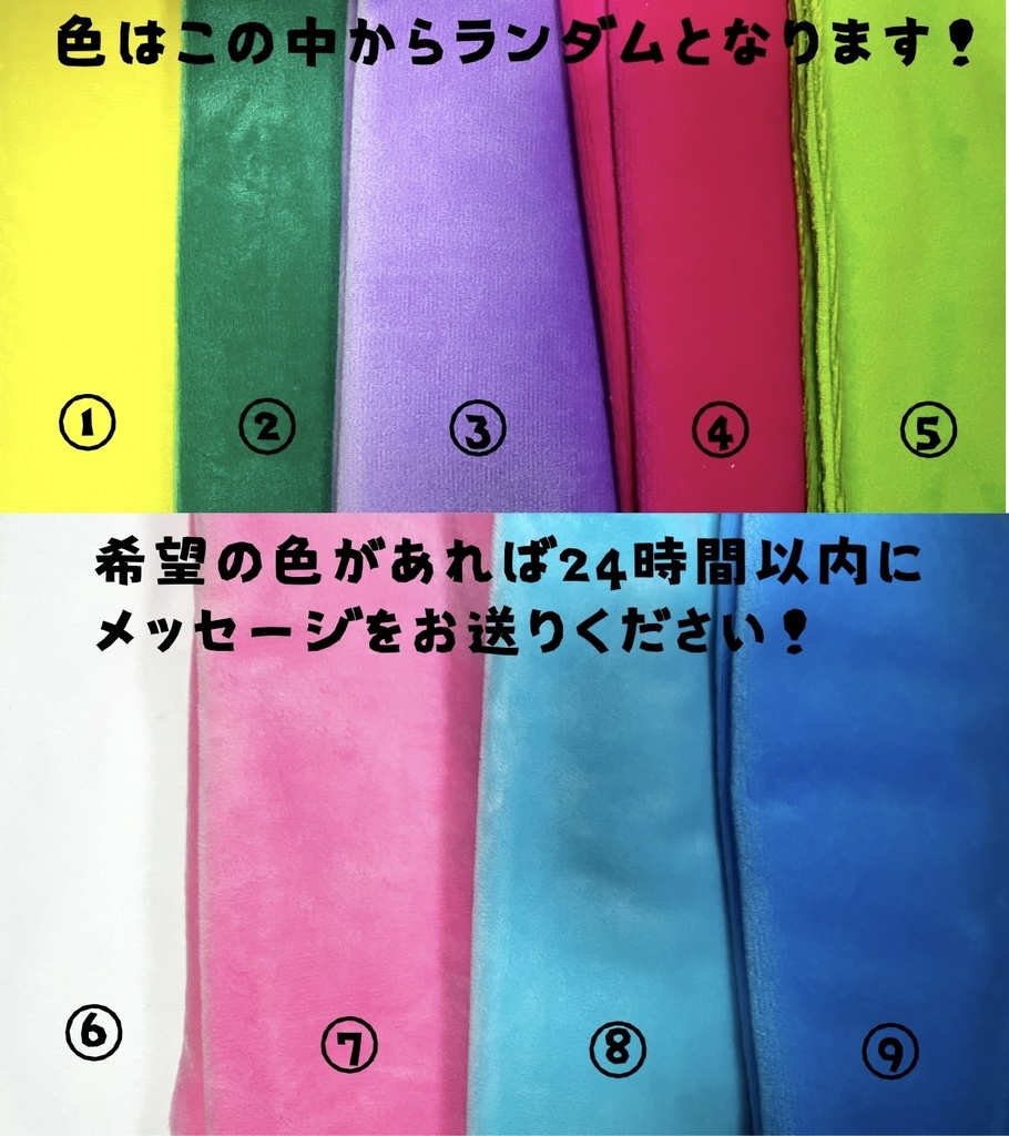 にじぱぺっと用🍨アイスクリーム着ぐるみ