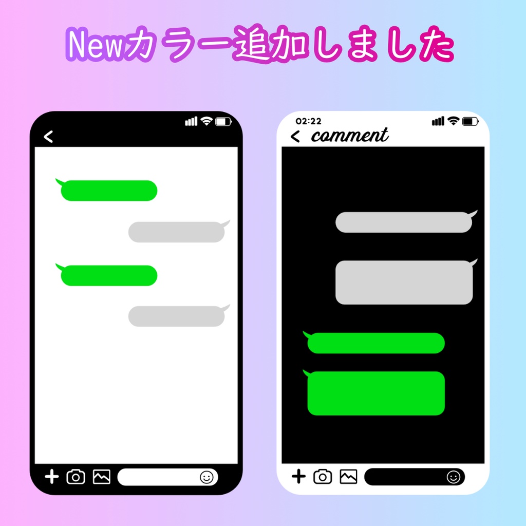 【無料】スマホ型フレーム素材【Vtuber向け配信素材】
