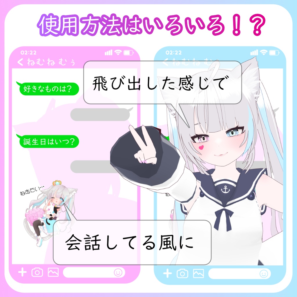 【無料】スマホ型フレーム素材【Vtuber向け配信素材】