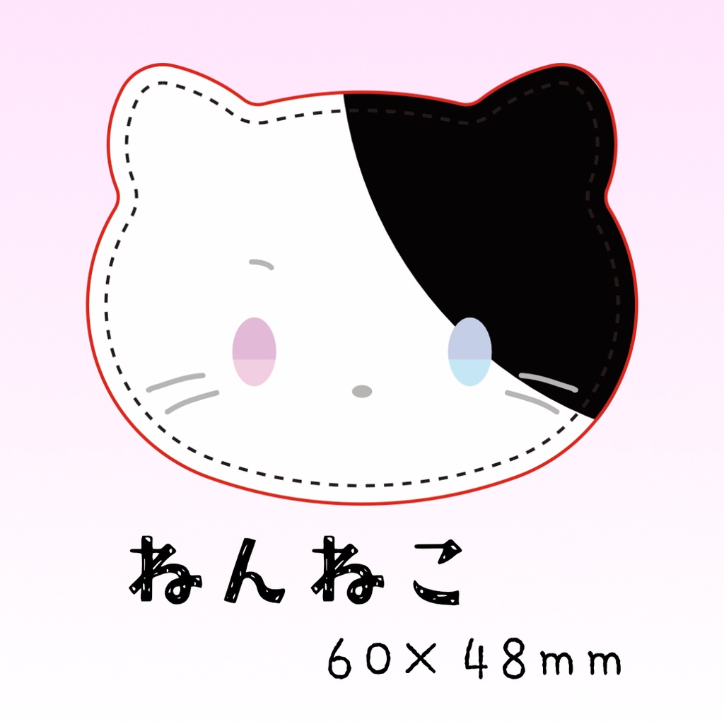 むぅカンバッジ