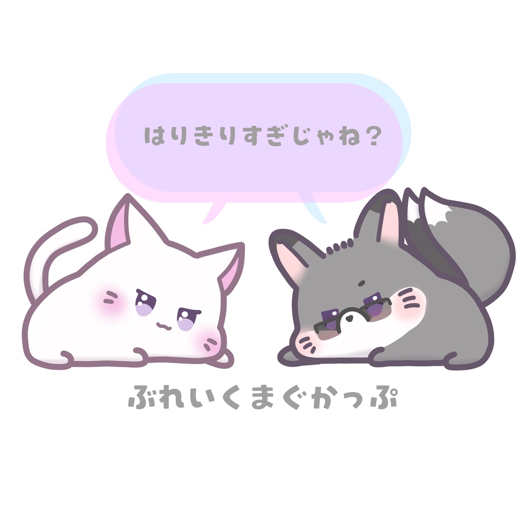 だらけたマグカップ
