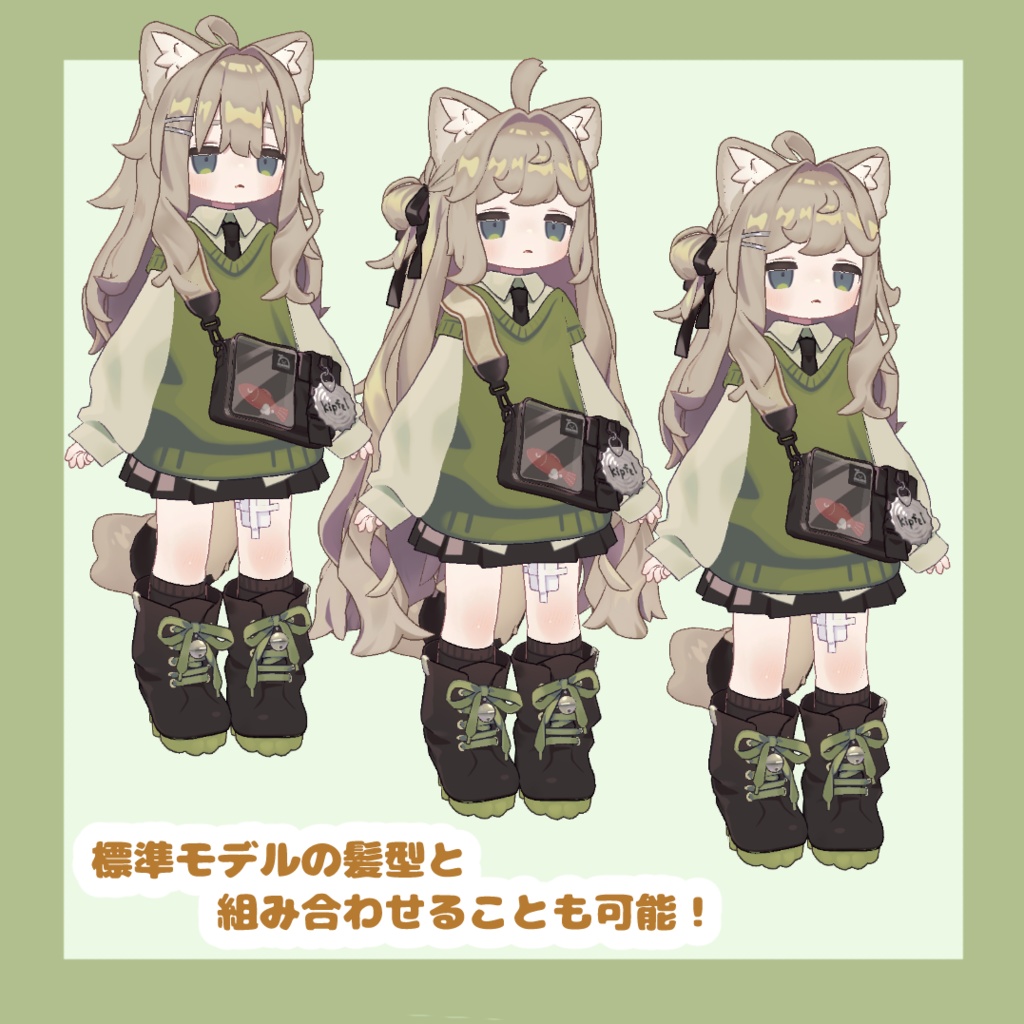 くるっとヘアー【キプフェル想定】