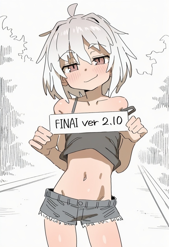 FINAIver2.10(高級ver)