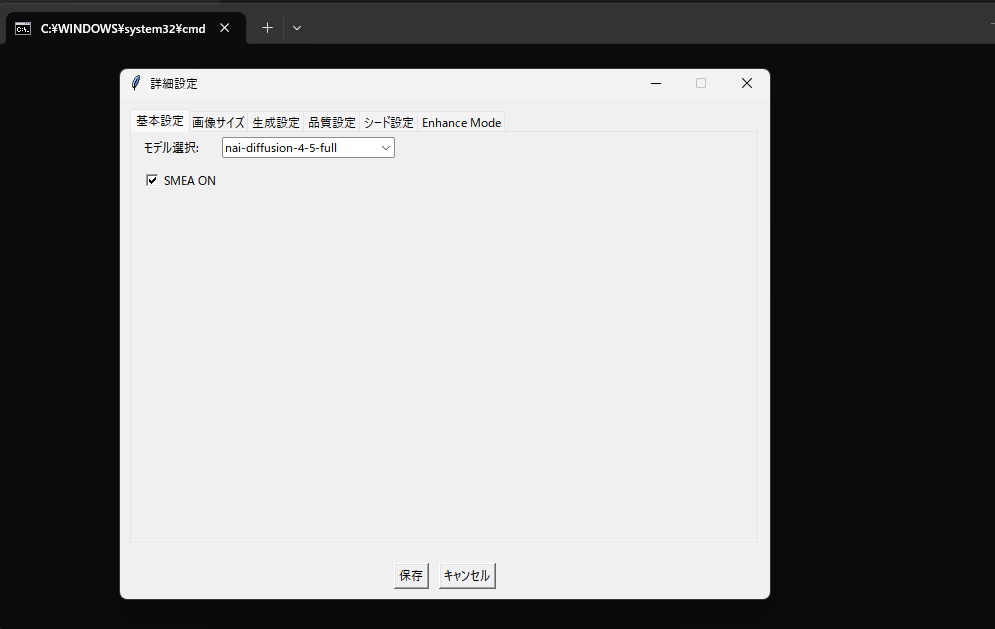 FINAIver2.10(高級ver)
