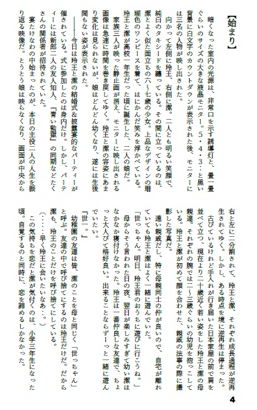 「気になる彼には秘密があるの」既刊&新刊セット