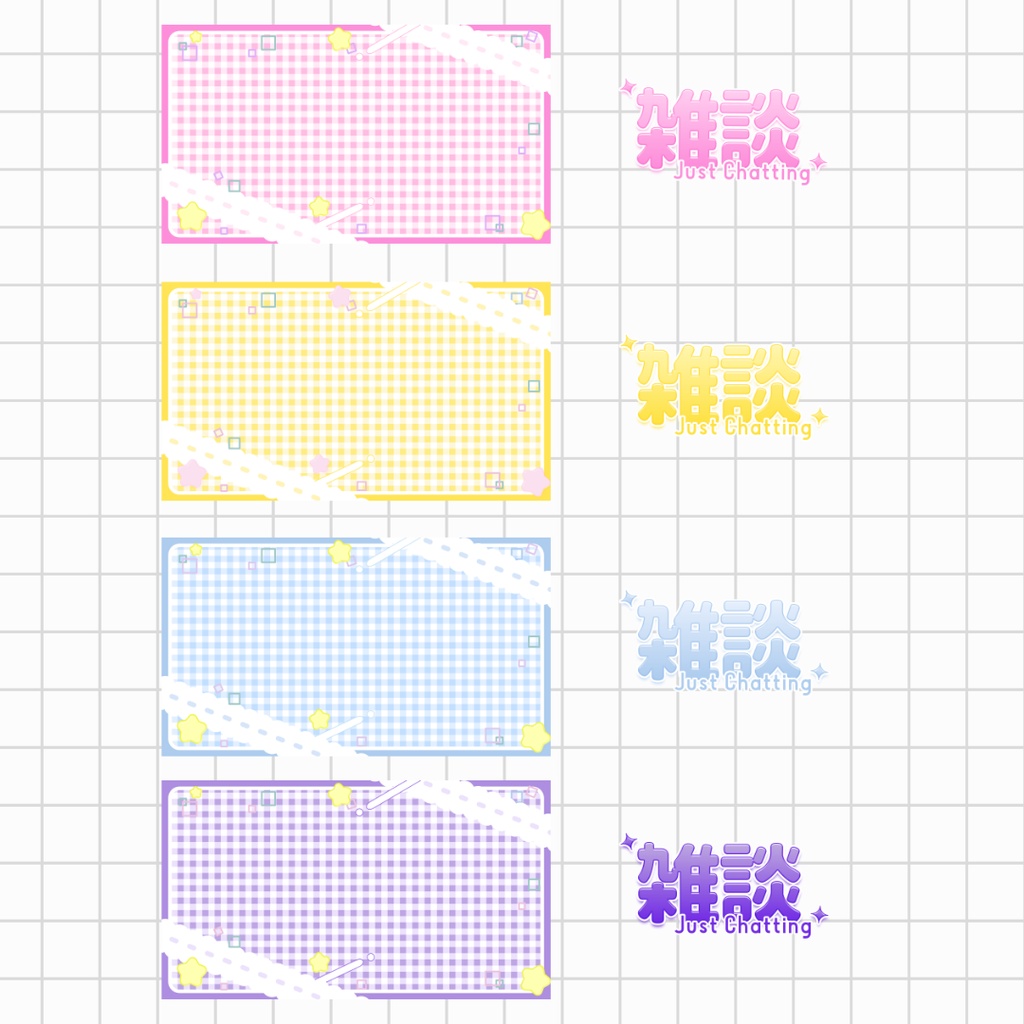 サムネイル素材 Vtuber 雑談配信用