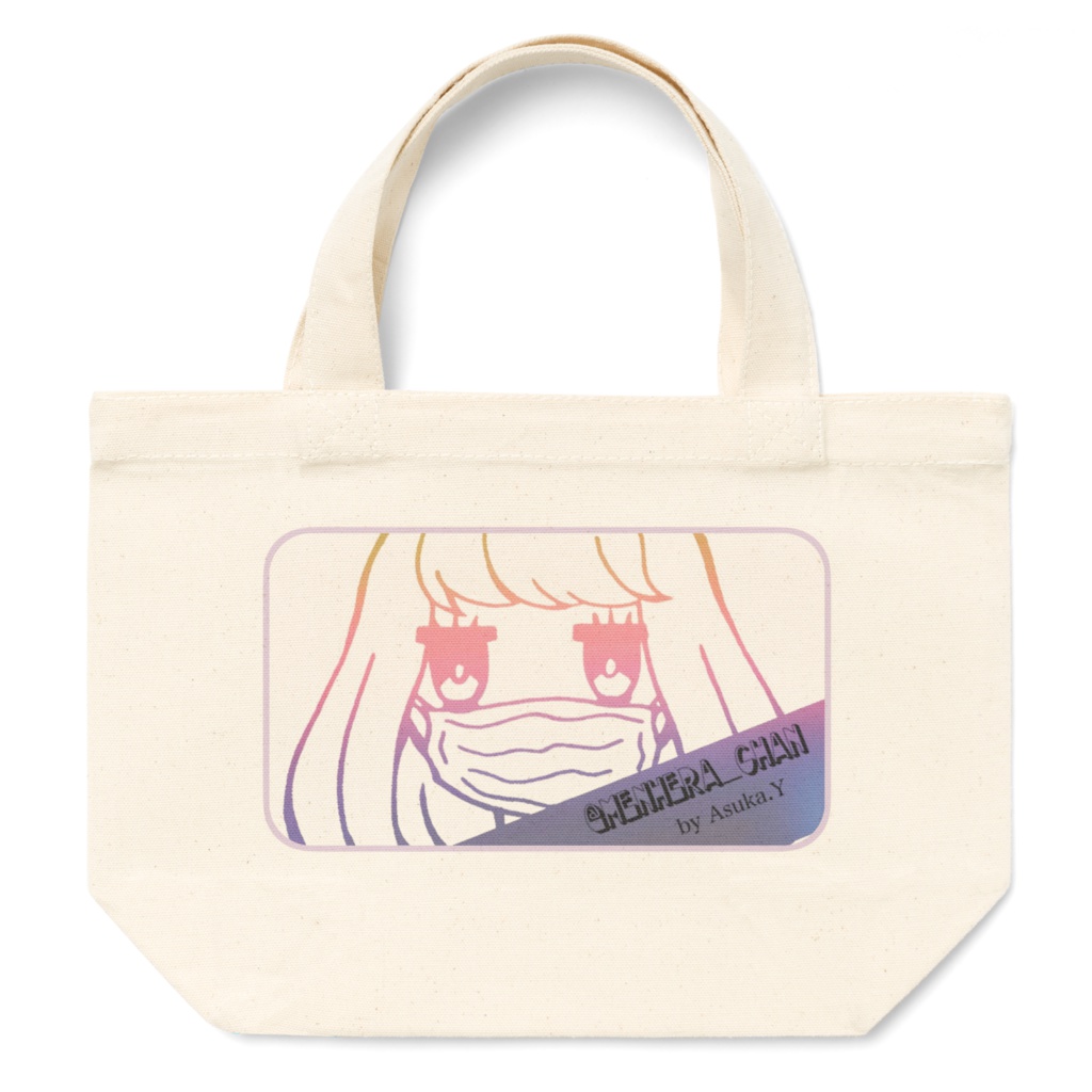 メンヘラちゃんトートS