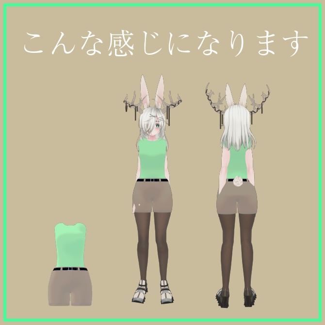 【詩芦香対応】ショートパンツコーデ