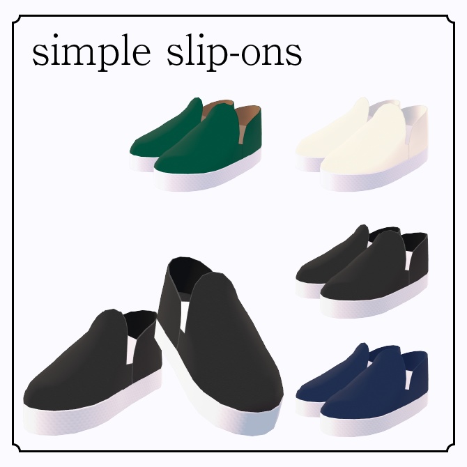 【4アバター対応】シンプルスリッポン