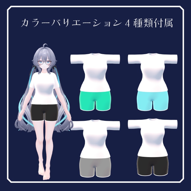 【Ramune対応】まよなかチルアウト