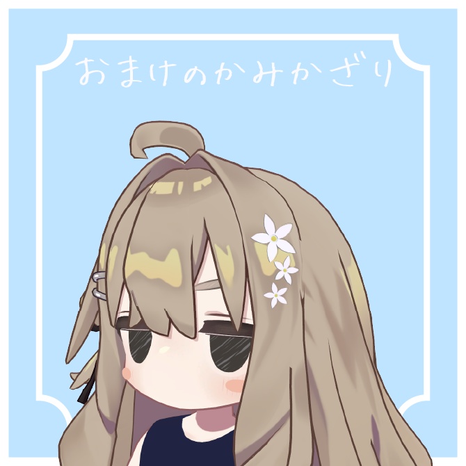 【キプフェル対応】アストラルドロップ