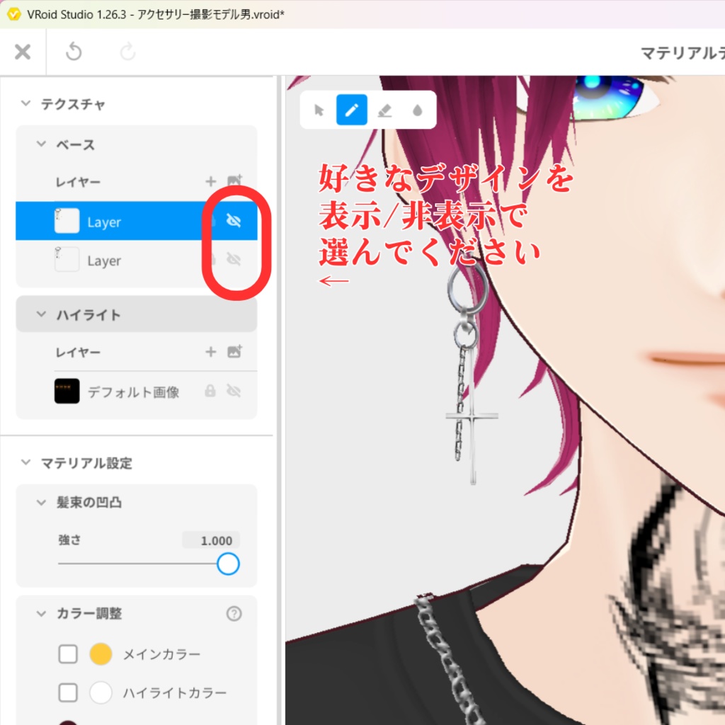 【無料/free】十字架イヤリング(gold/silver)【Vroid】