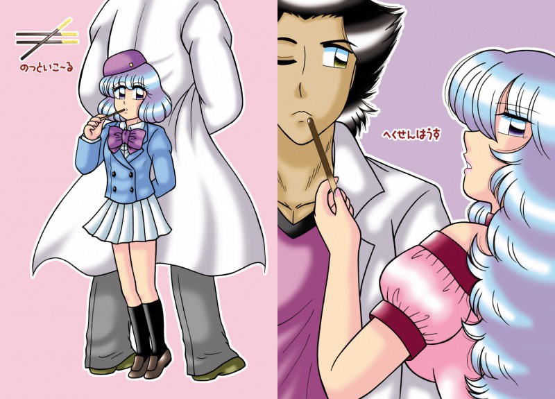 ≠のっといこーる