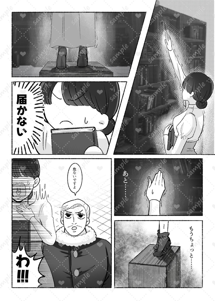 【夢本】冥府より愛を込めて【ジュゲ夢】