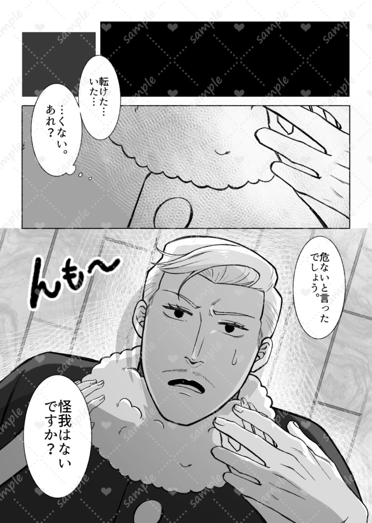 【夢本】冥府より愛を込めて【ジュゲ夢】