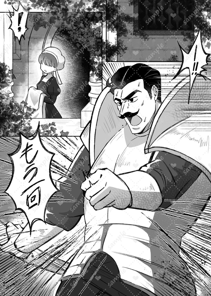 【夢本】冥府より愛を込めて【ジュゲ夢】