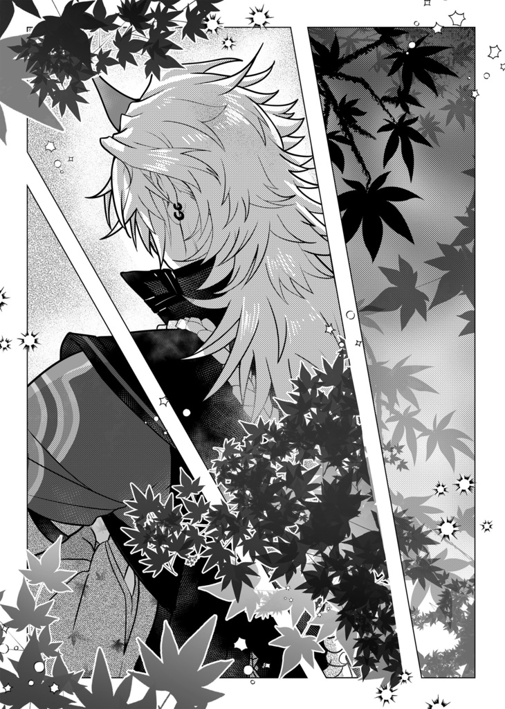 【夢本】隠れんぼとかする本【祝星の寄る辺2】