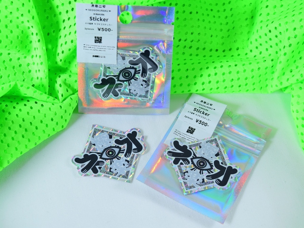 ネオ極楽 KIRAKIRA sticker