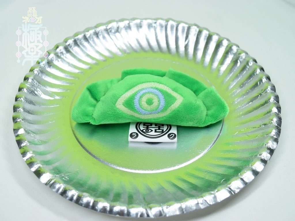 もちふわミドリぎょうざぬい[蓄光目]mini