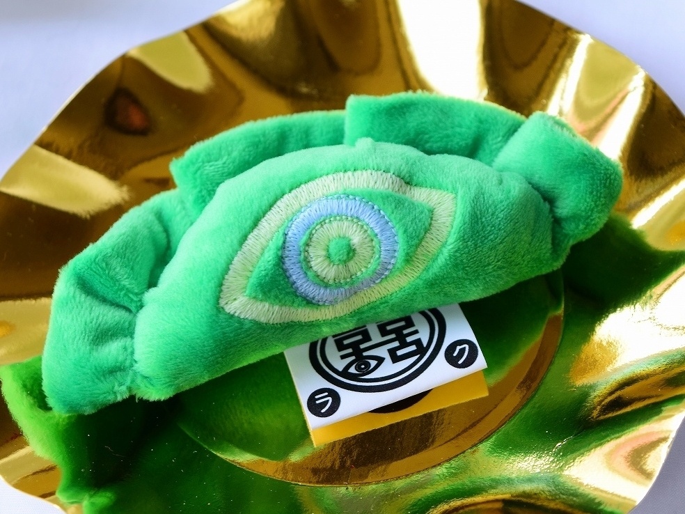 もちふわミドリぎょうざぬい[蓄光目]mini