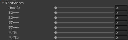 幼き狐の妖しき面【こまど対応】