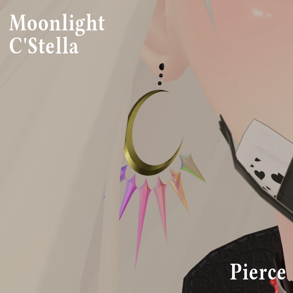 Moonlight C'Stella Pierce