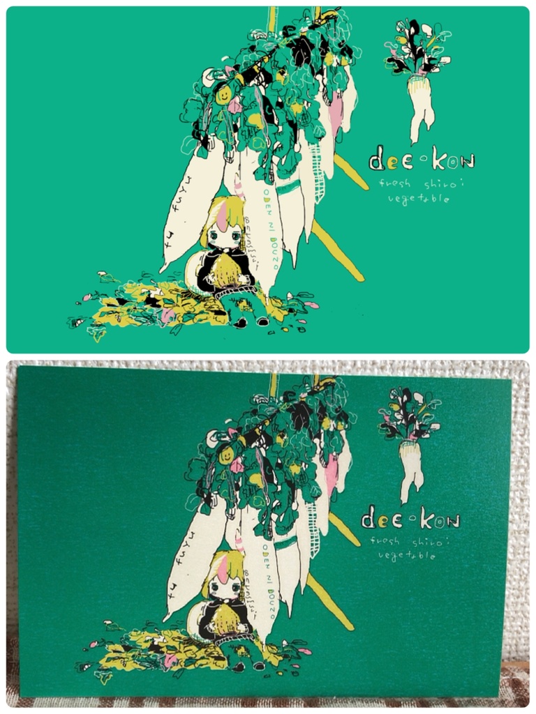 ๐ ใในใใซใผใ4ๆ็ต๐ฐkunugi set