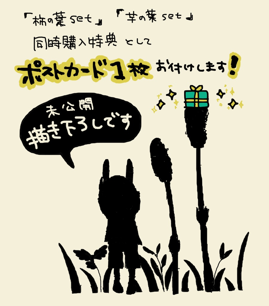 ๐ ใในใใซใผใ4ๆ็ต๐ ่ใฎ่set