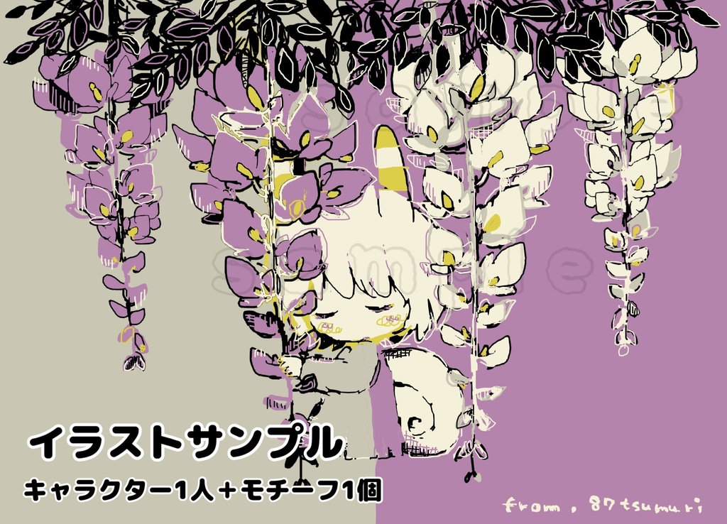 デジタルイラスト💻🍀リクエストオーダー受付ページ