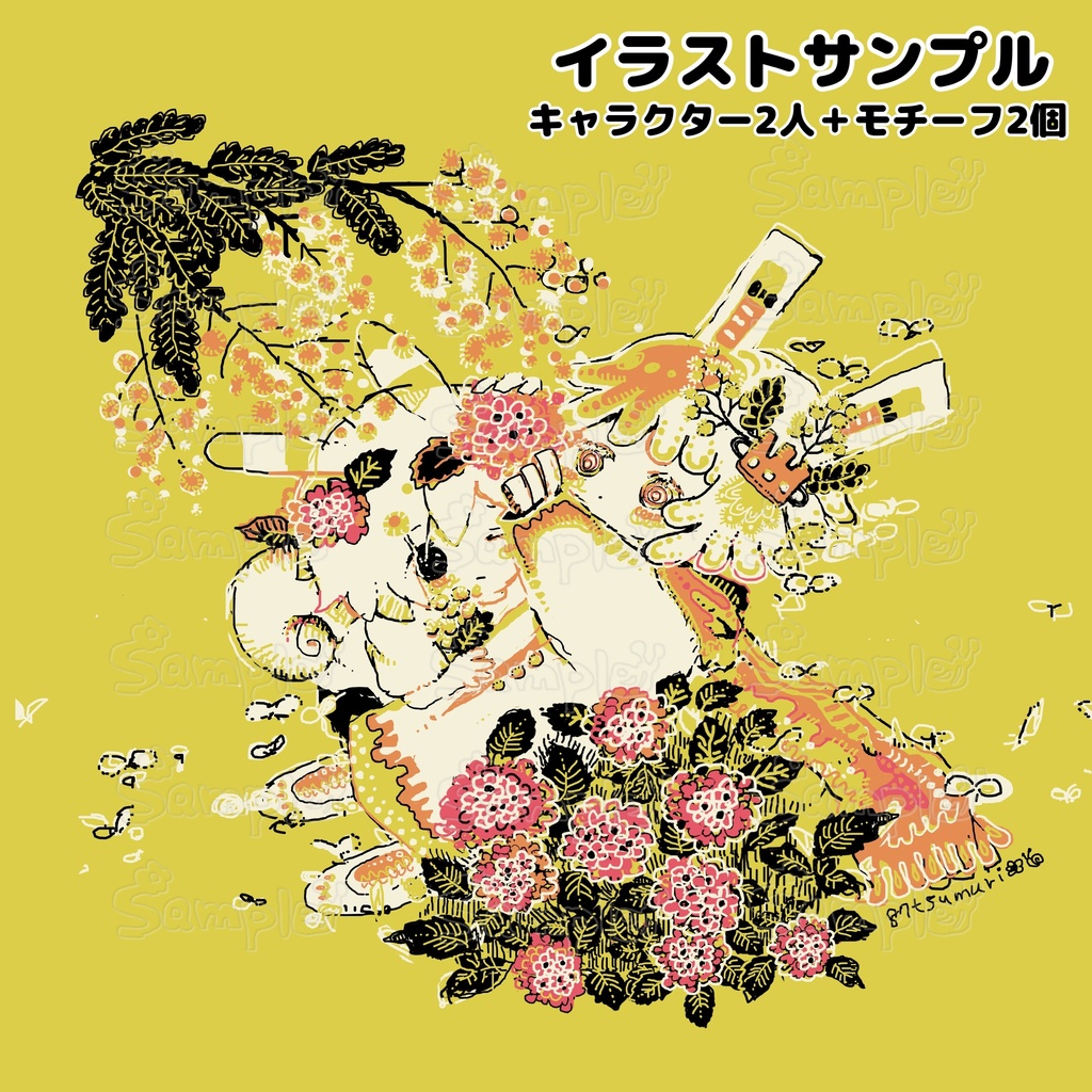 デジタルイラスト💻🍀リクエストオーダー受付ページ