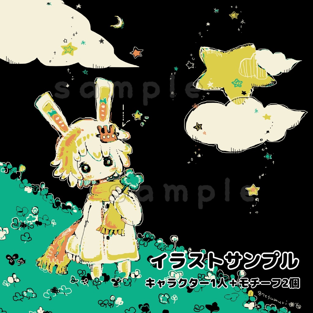 デジタルイラスト💻🍀リクエストオーダー受付ページ