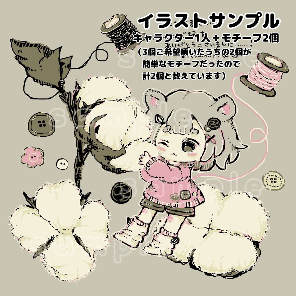 デジタルイラスト💻🍀リクエストオーダー受付ページ