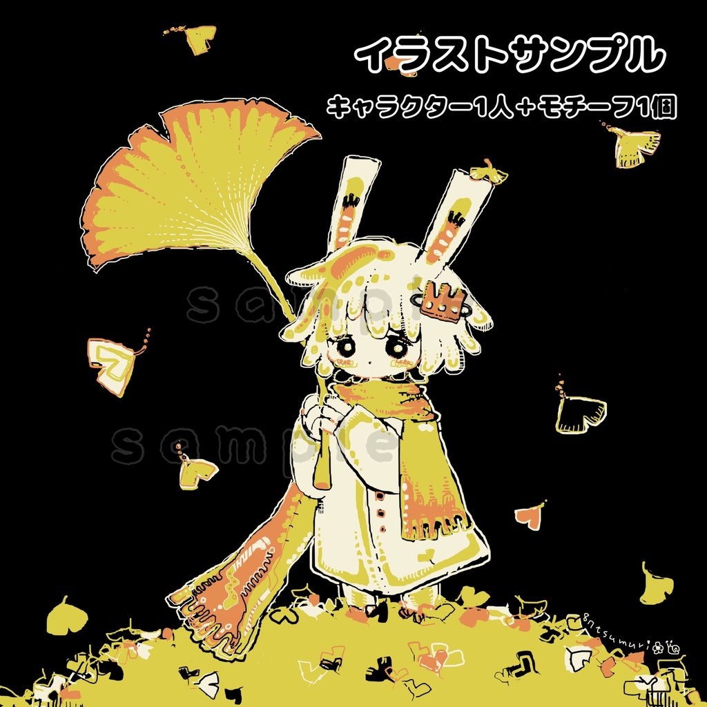 デジタルイラスト💻🍀リクエストオーダー受付ページ