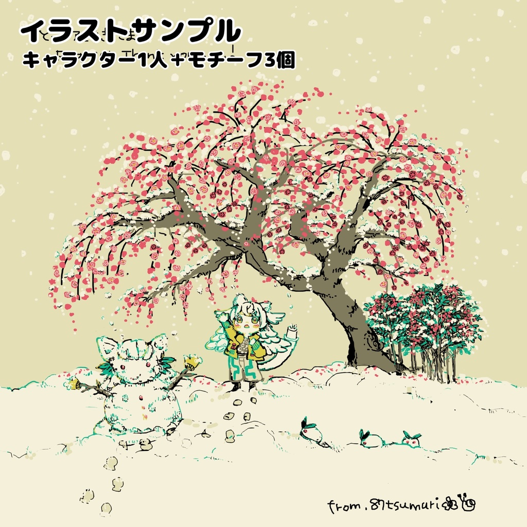 デジタルイラスト💻🍀リクエストオーダー受付ページ