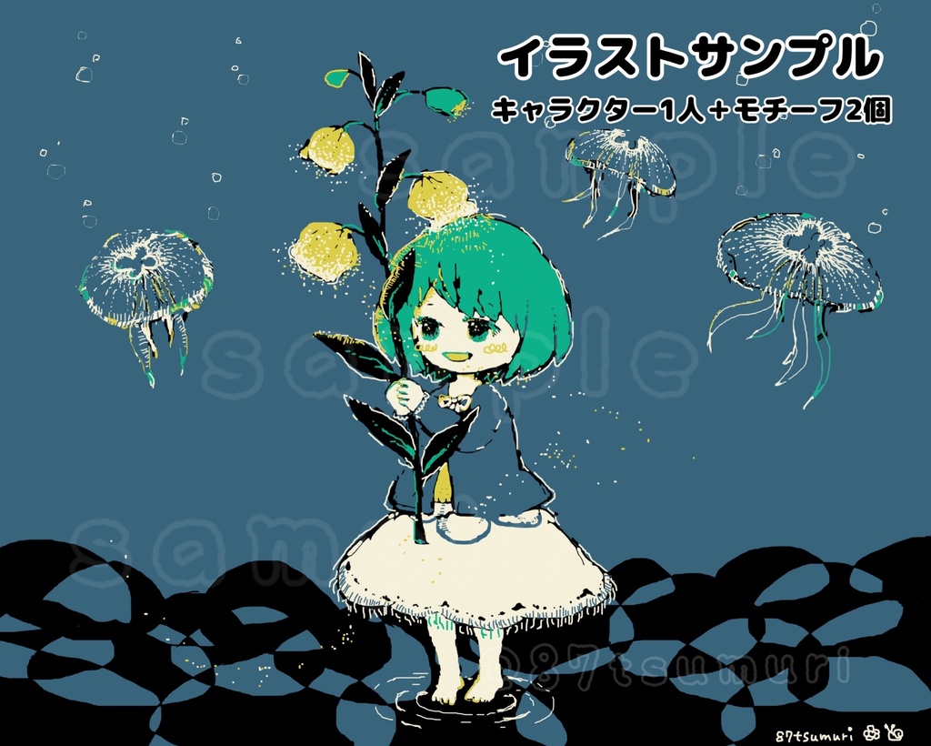 デジタルイラスト💻🍀リクエストオーダー受付ページ