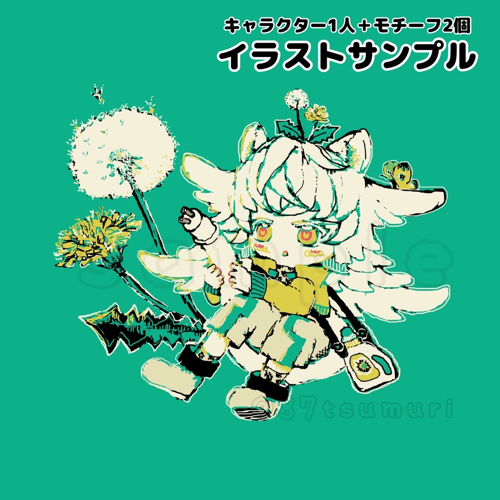 デジタルイラスト💻🍀リクエストオーダー受付ページ