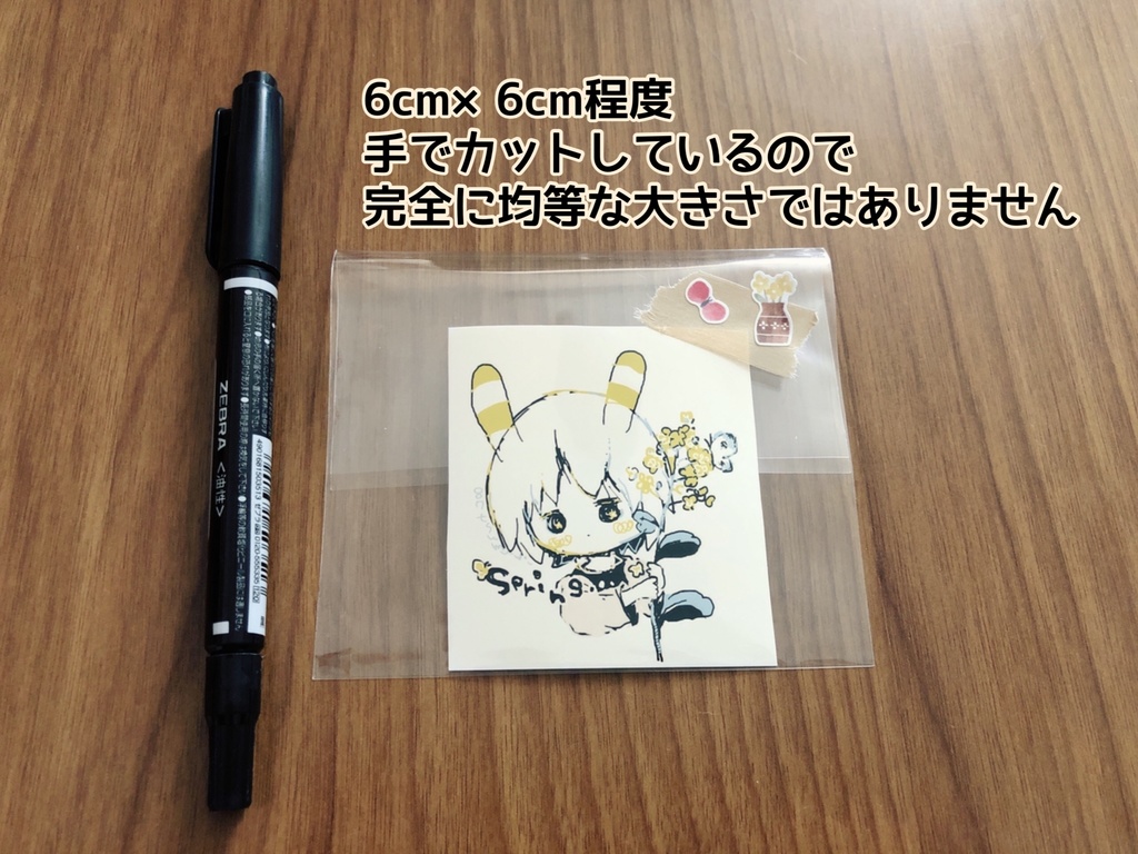 春が来てるよ🌼🦋ステッカー【📮送料込み】