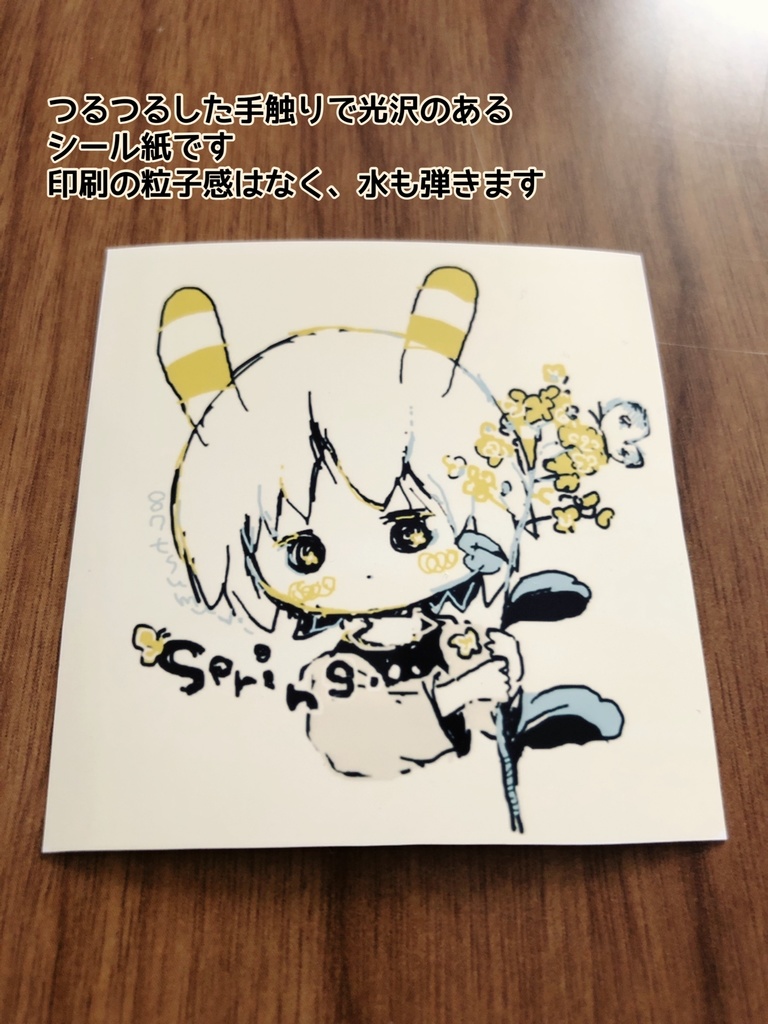 春が来てるよ🌼🦋ステッカー【📮送料込み】