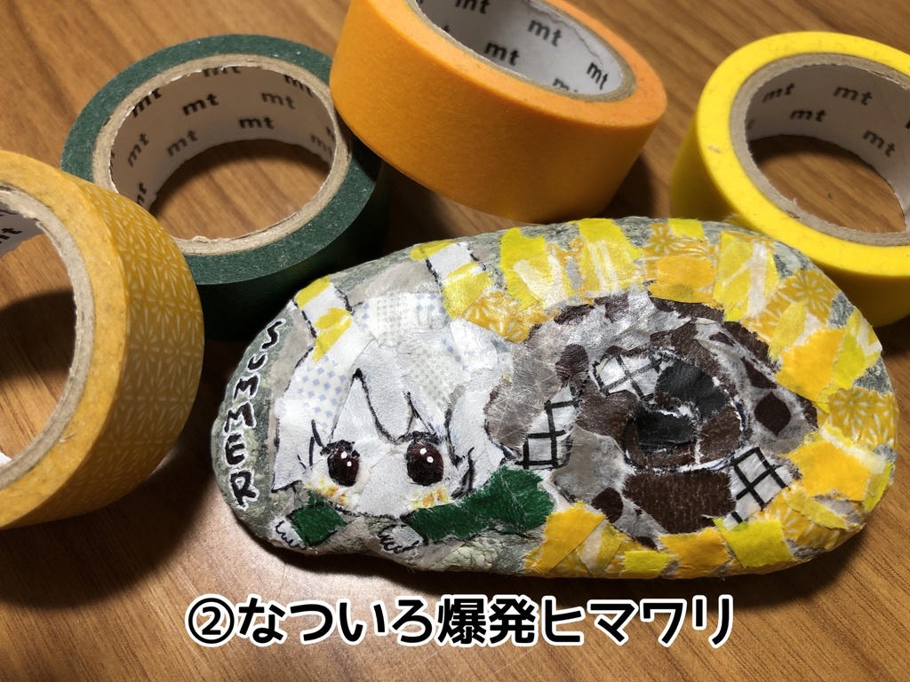 ๐ ในใใผใณใขใผใ๐จ๐ชจใฏใใใ/ใชใคใใ๐ธ๐ป