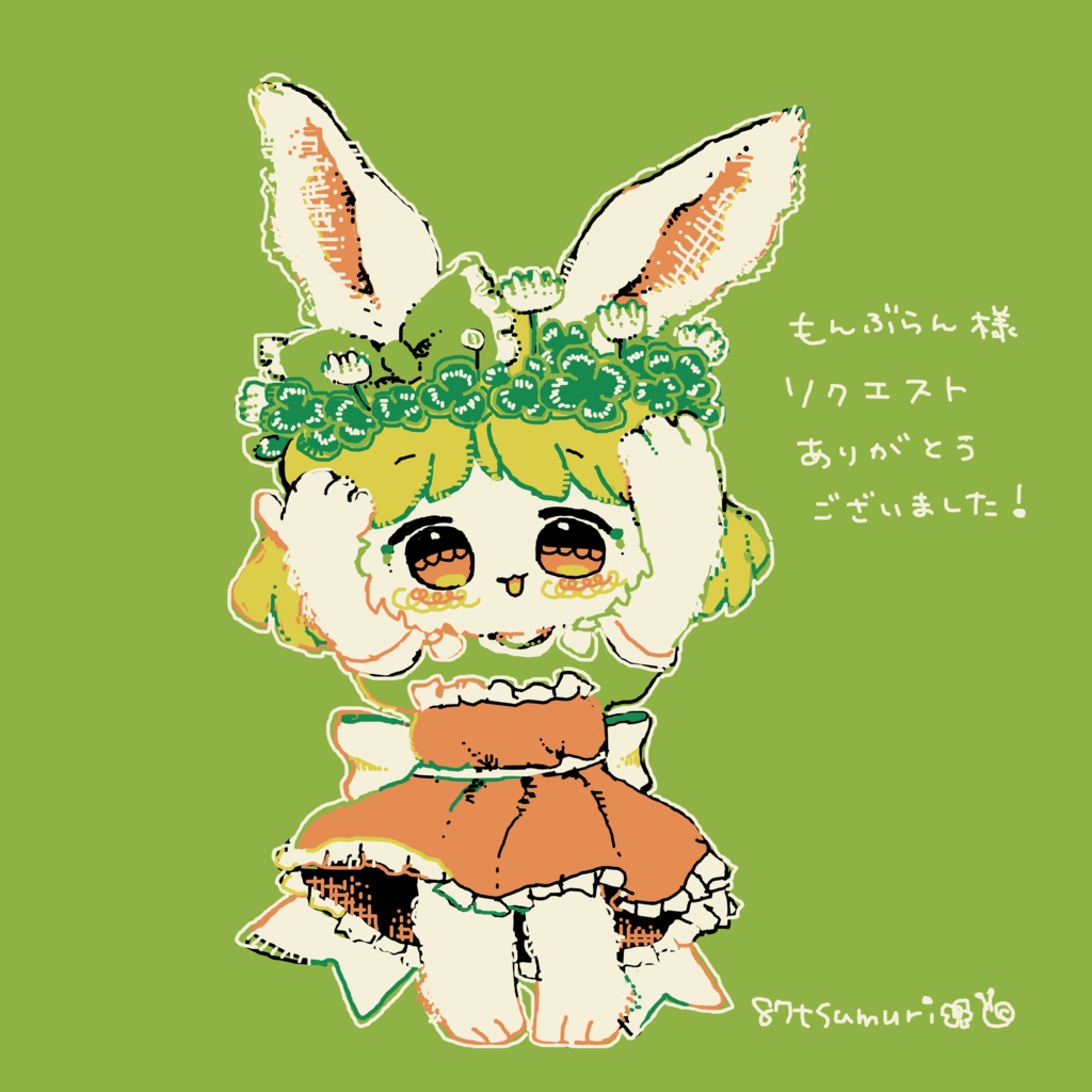 デジタルイラスト💻🍀リクエストオーダー受付ページ