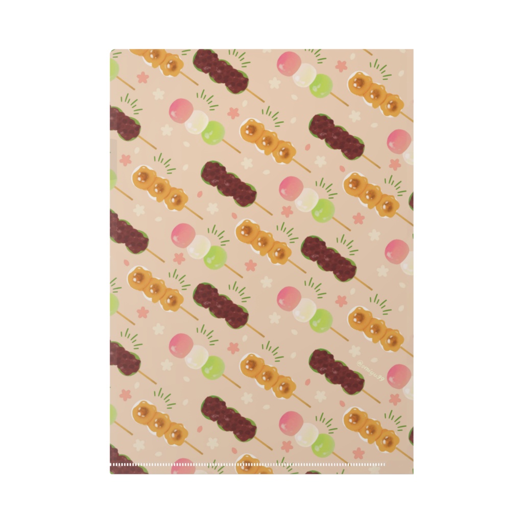 お団子なファイル🍡