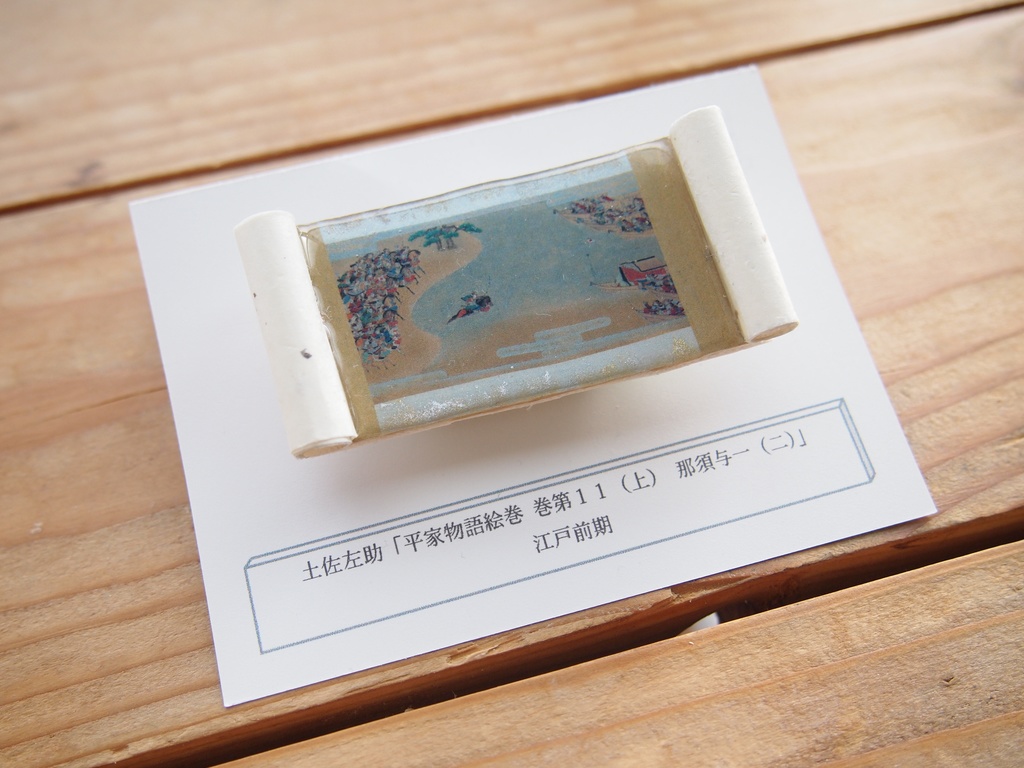 平家物語絵巻ブローチ