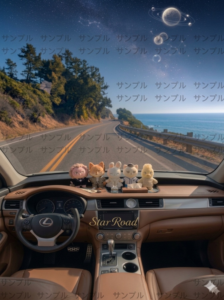 【スマホ壁紙】Star Road - 幻想的な夜のドライブ