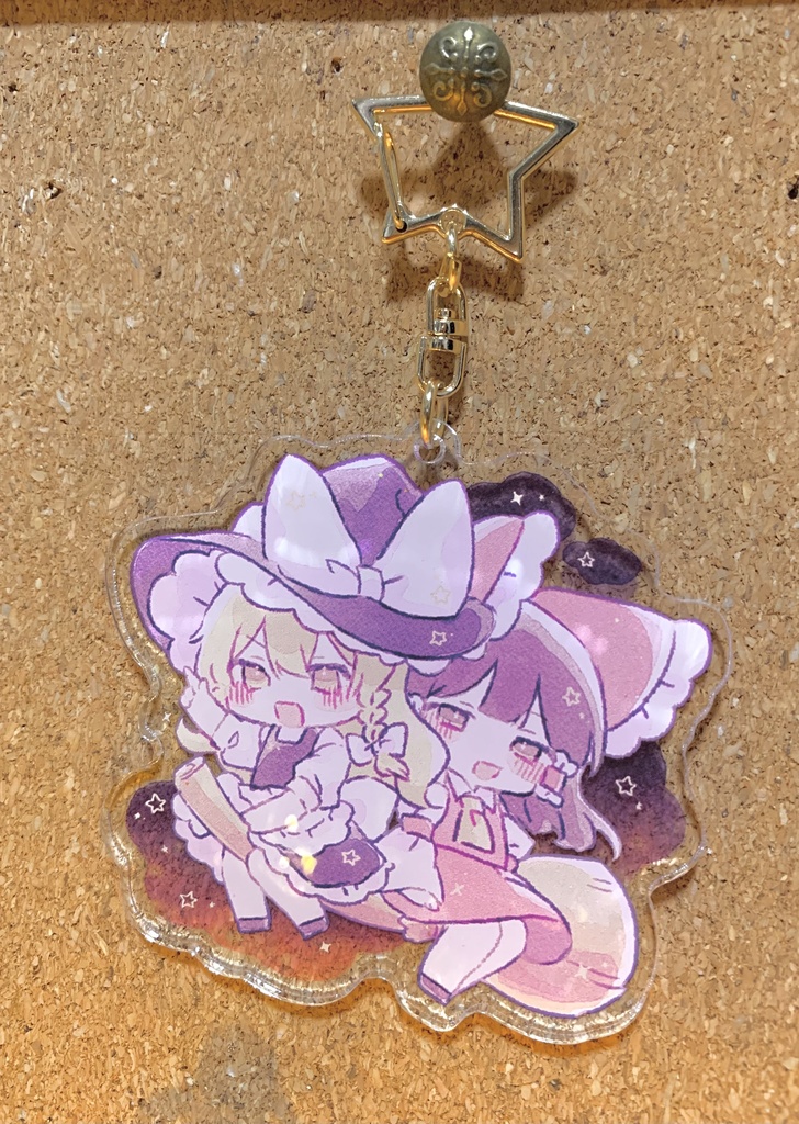 れいまり夜空おさんぽキーホルダー