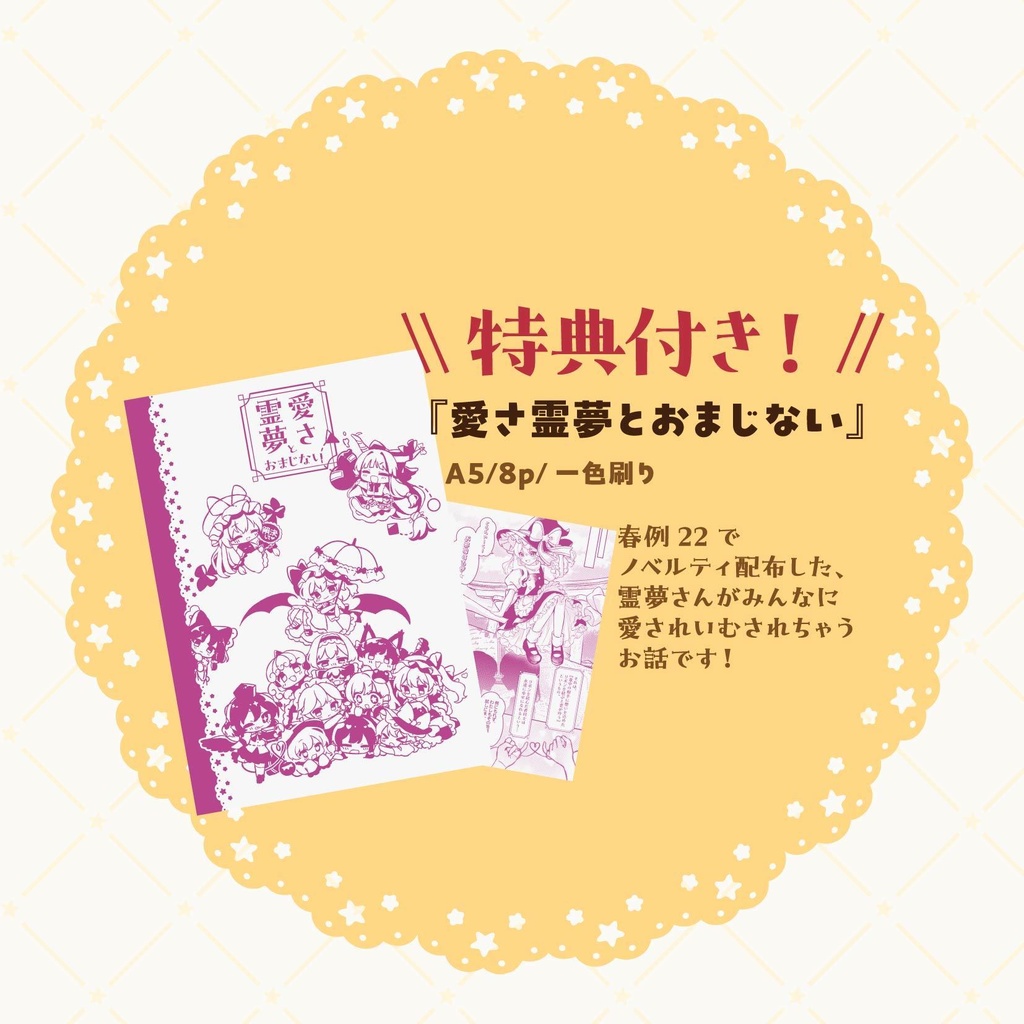 🍎りんごセット🍏