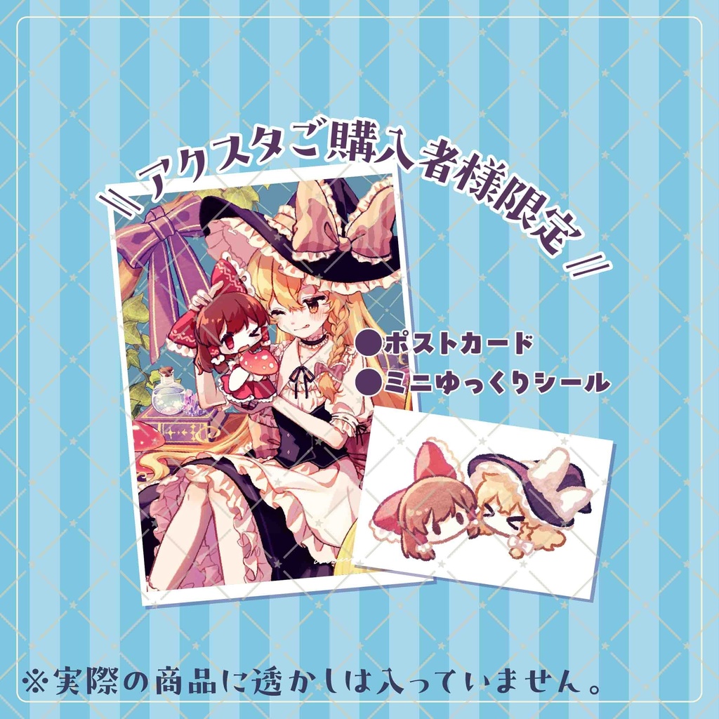 🍄🎀キノコれいまりアクリルスタンド🧹🌟