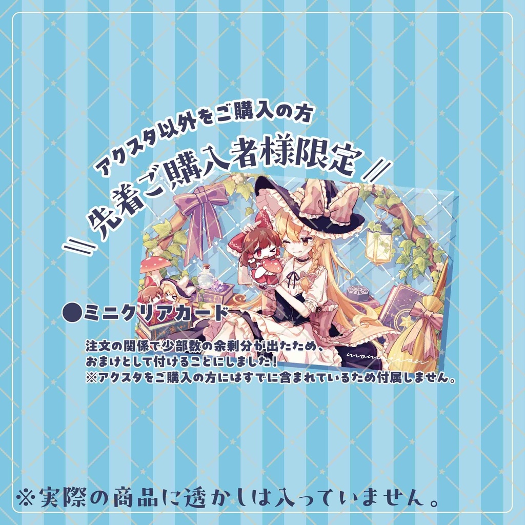 🌕🍁たぬきつ絵馬🎀🦊