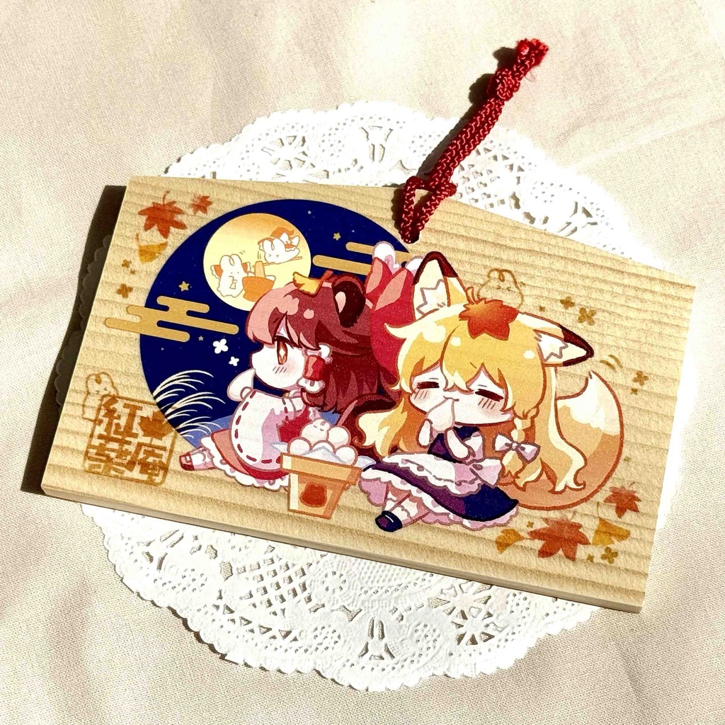🌕🍁たぬきつ絵馬🎀🦊