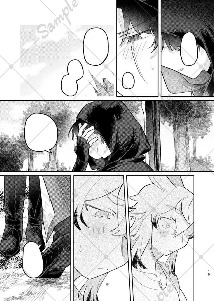 一歩進んでもう一歩!