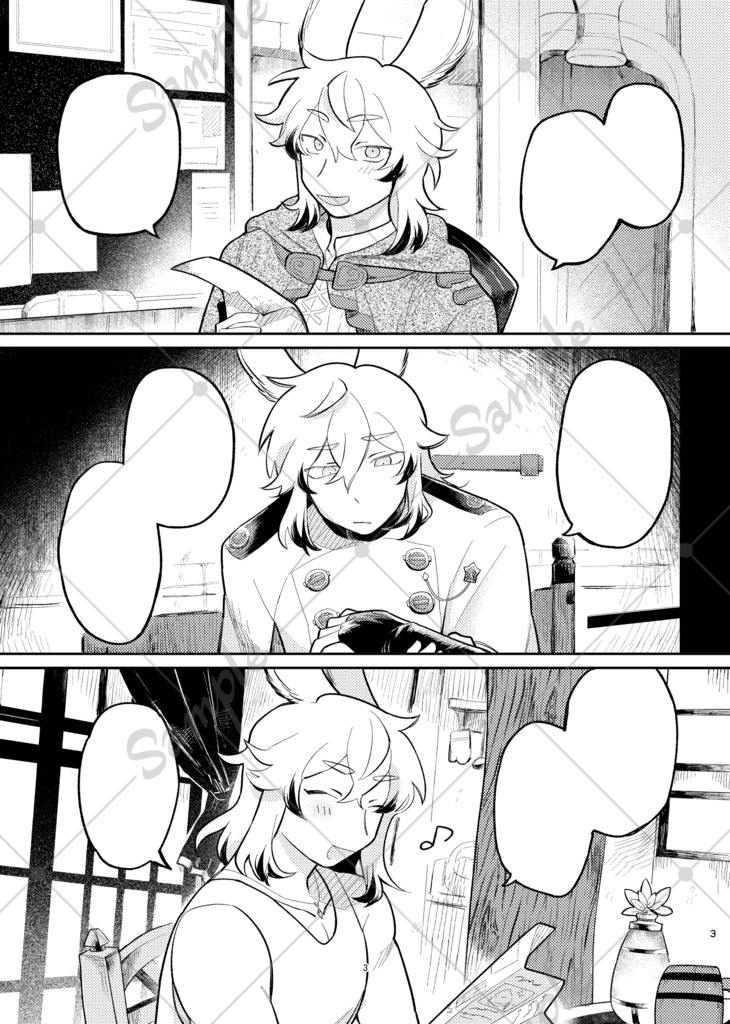 一歩進んでもう一歩!